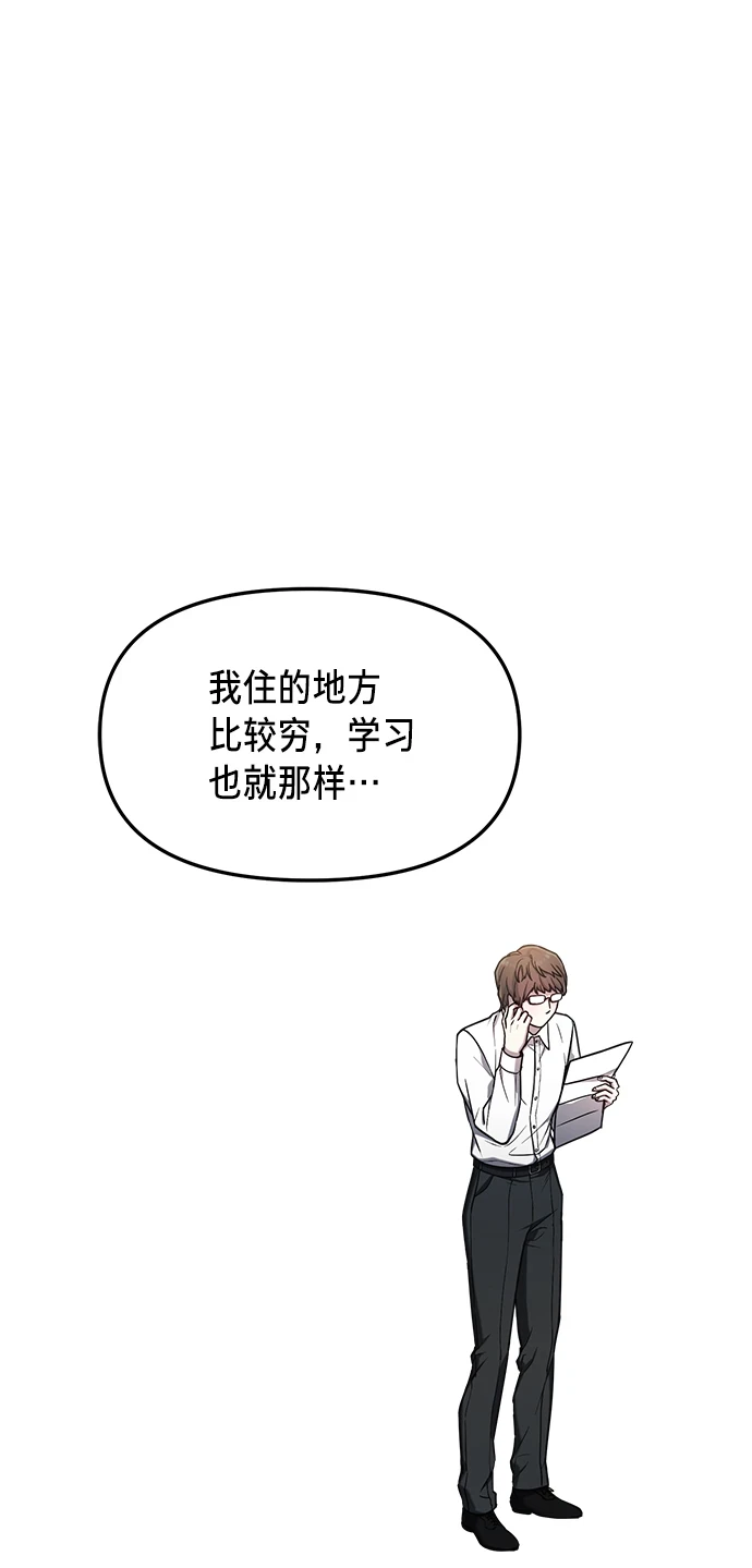 第79话 第43页