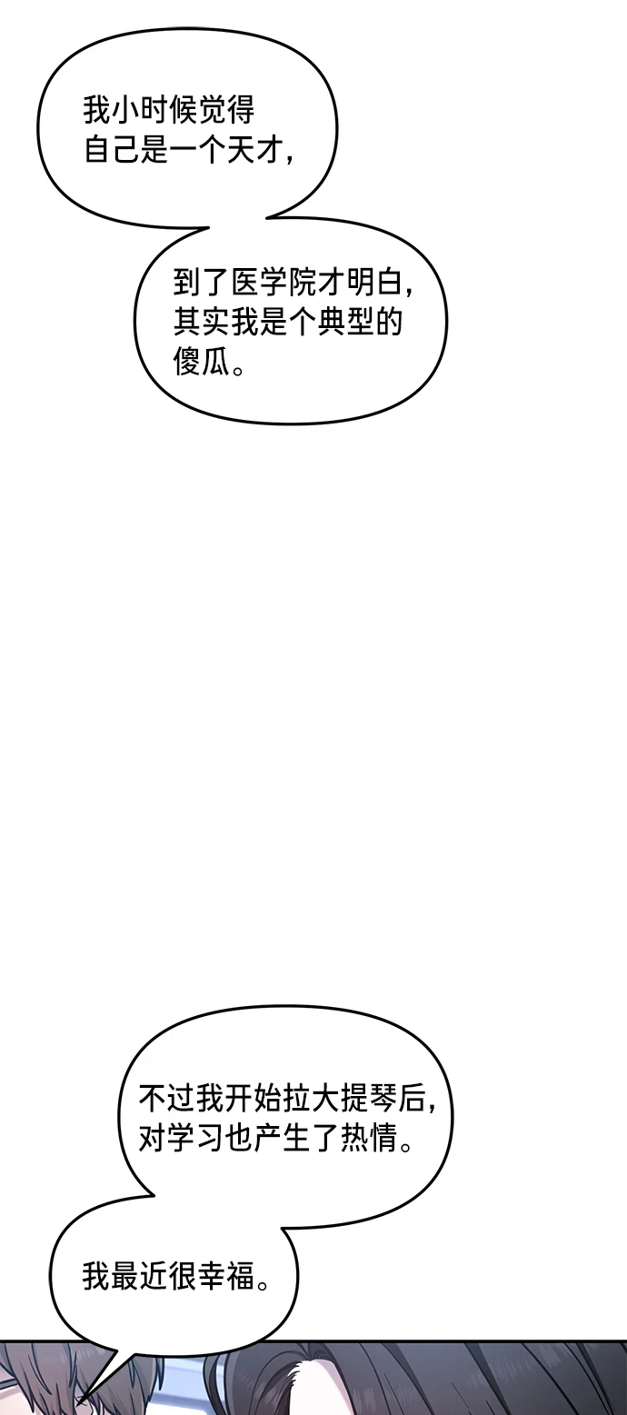 第79话 第44页