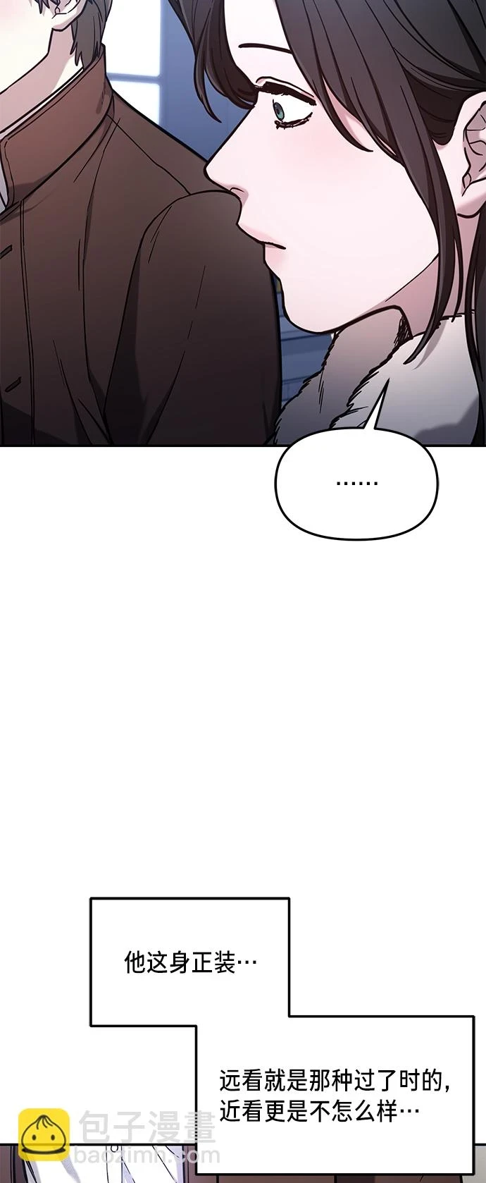 第79话 第45页