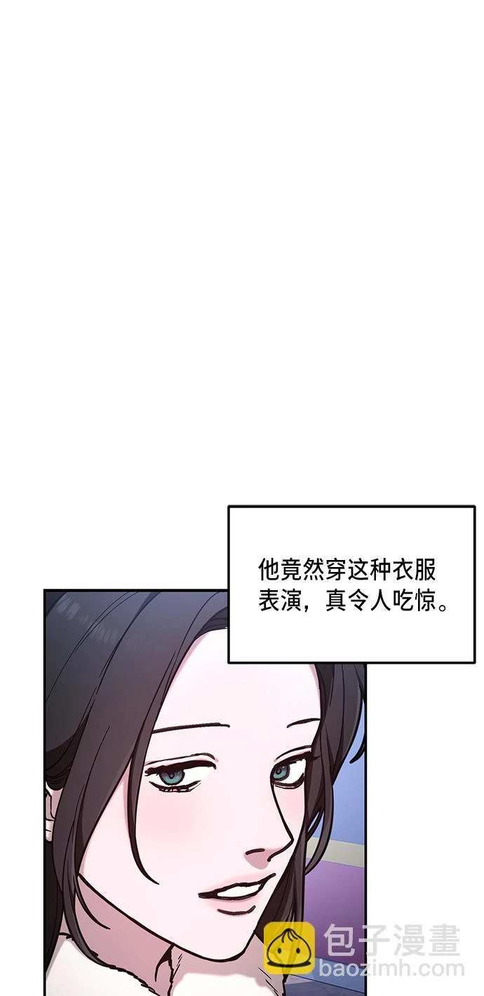 第79话 第47页