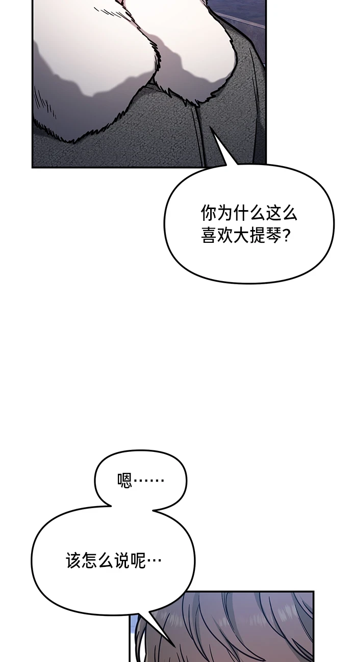 第79话 第48页