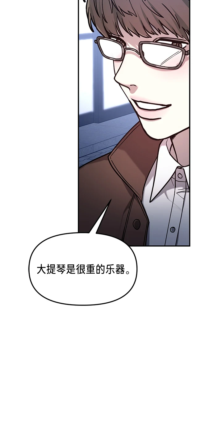 第79话 第49页