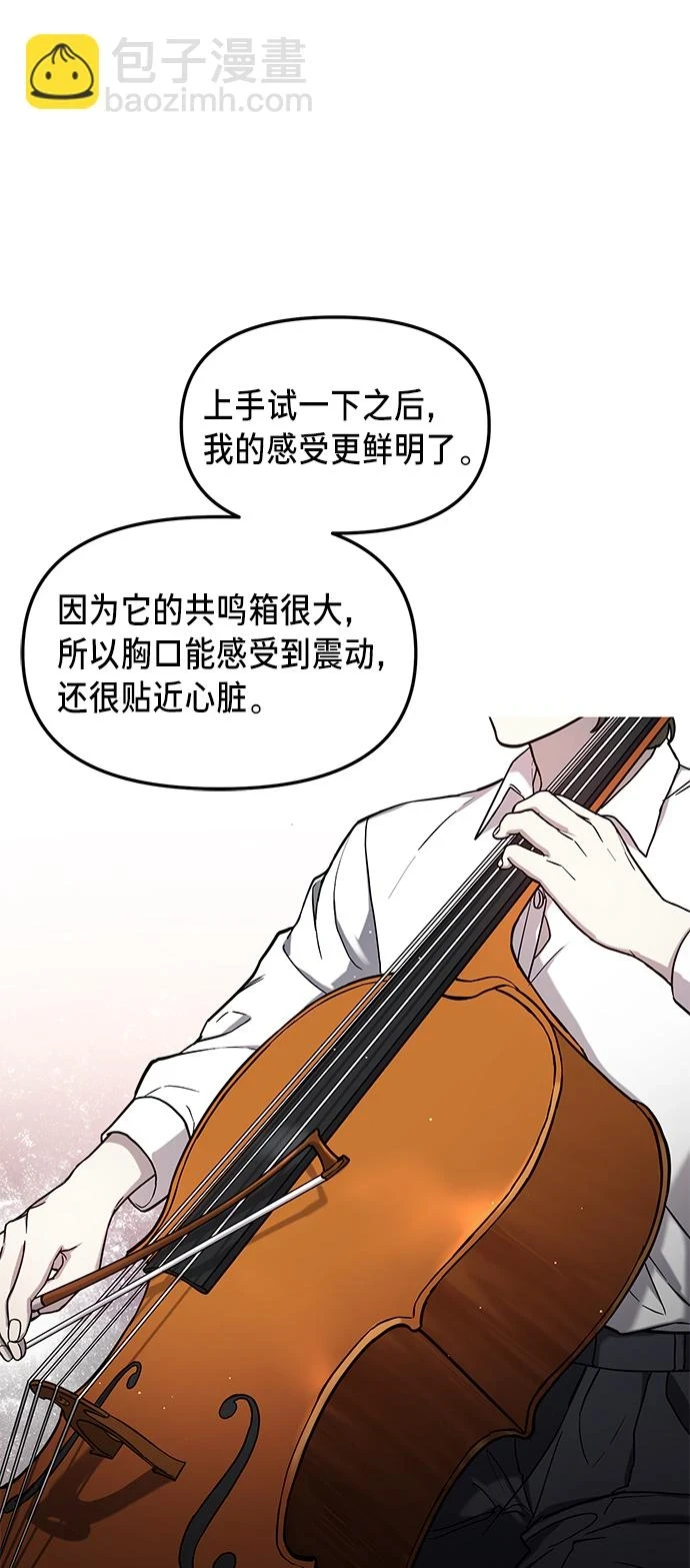 第79话 第51页