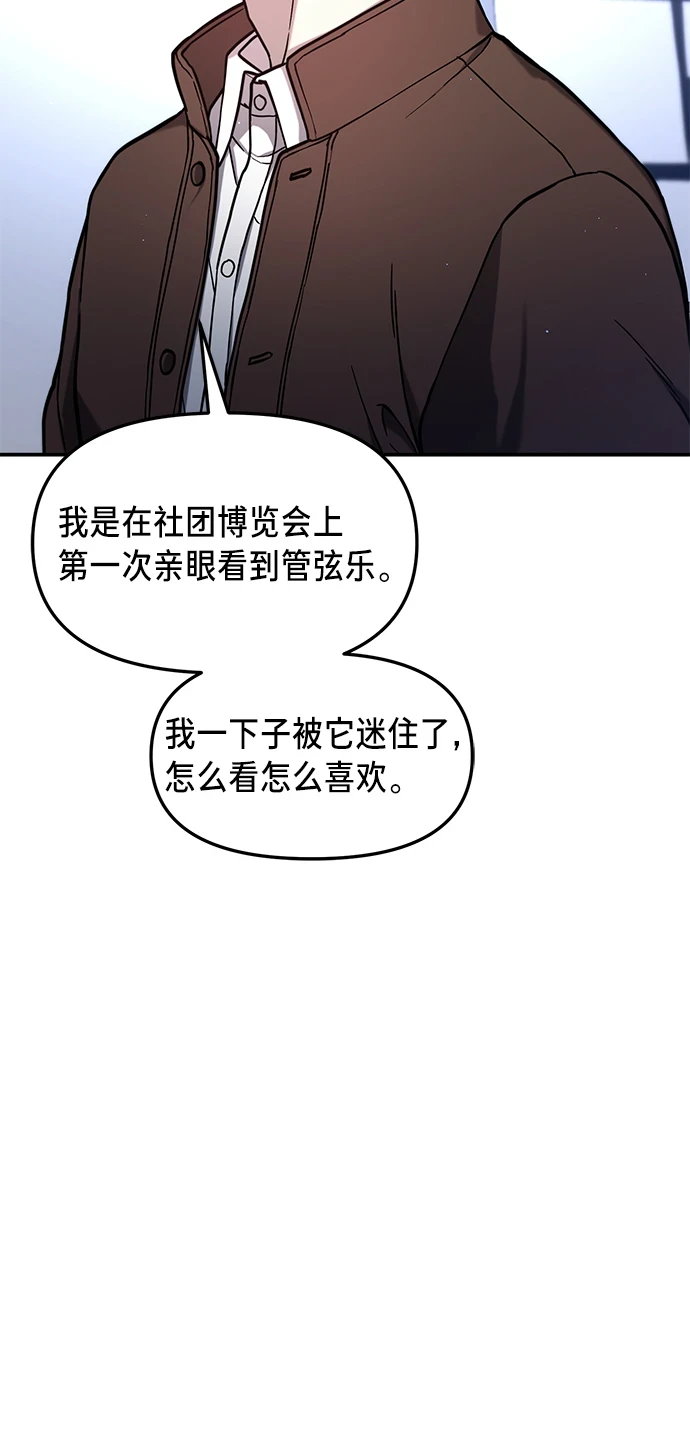 第79话 第53页