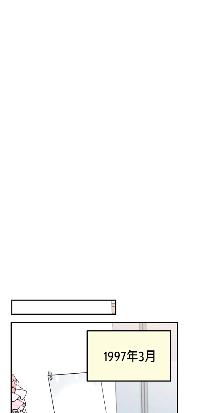 第79话 第57页