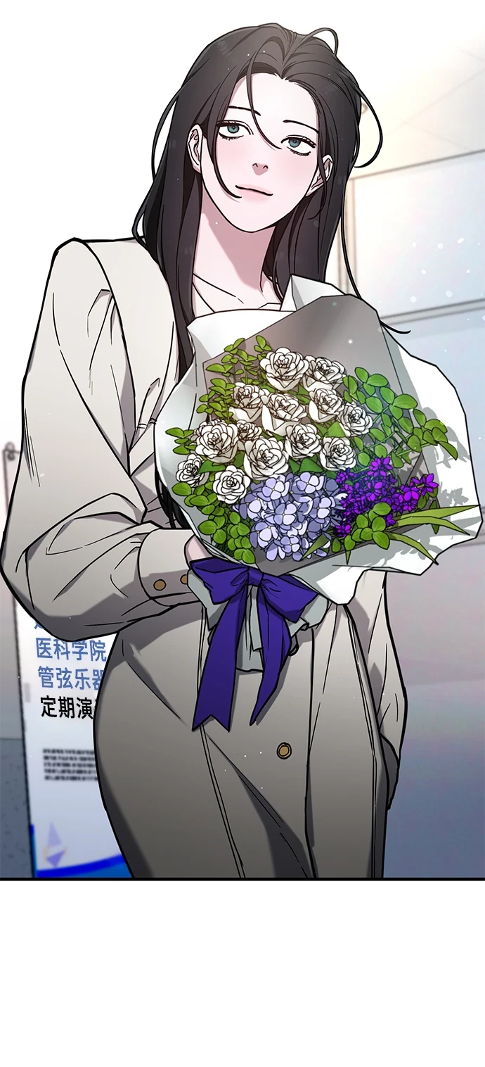 第79话 第59页