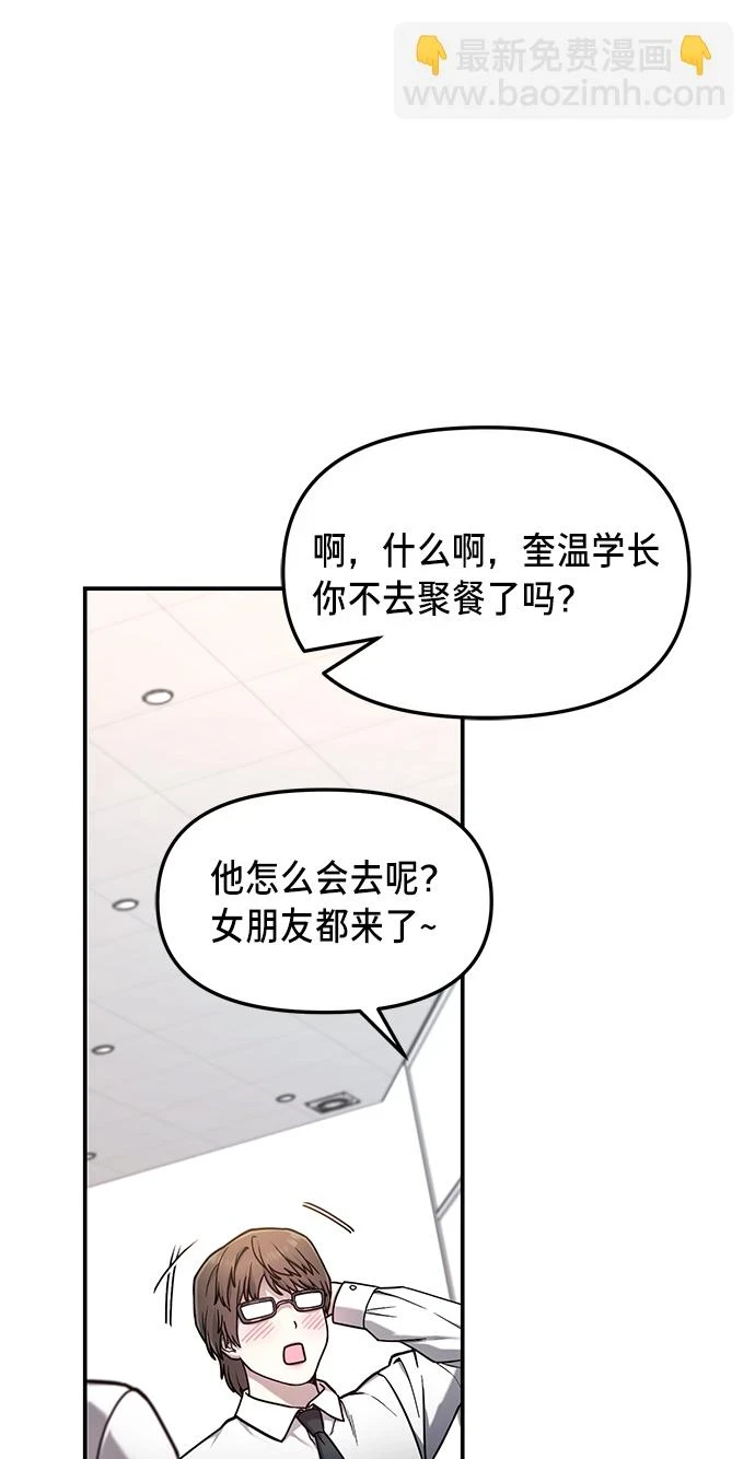 第79话 第61页