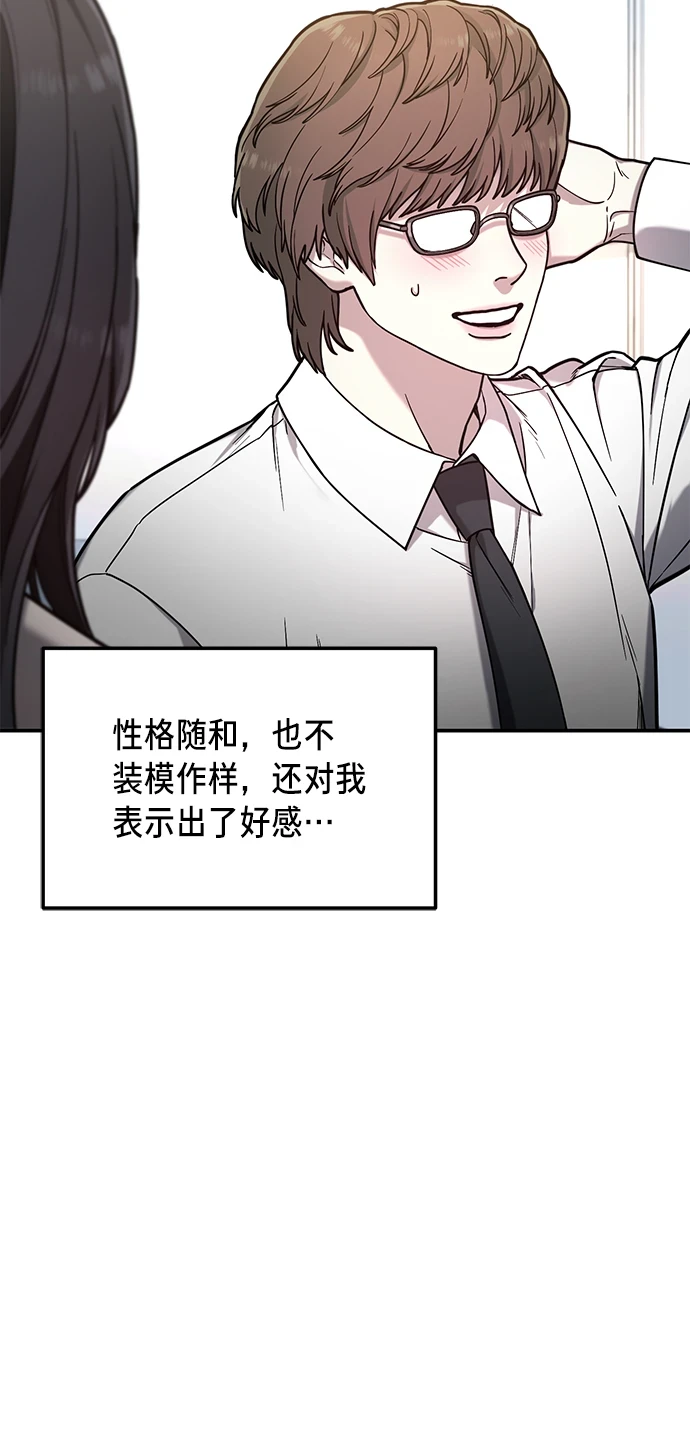 第79话 第63页