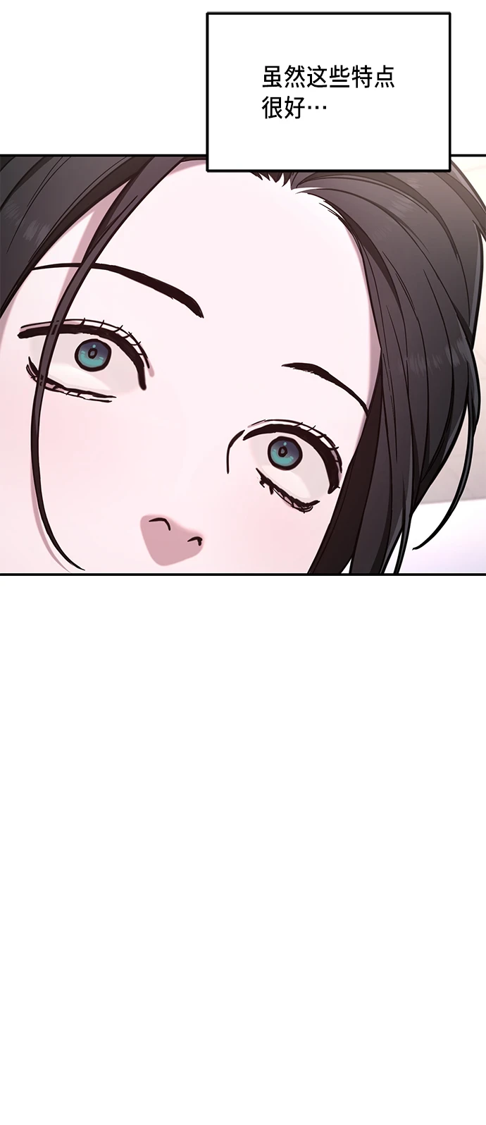 第79话 第64页