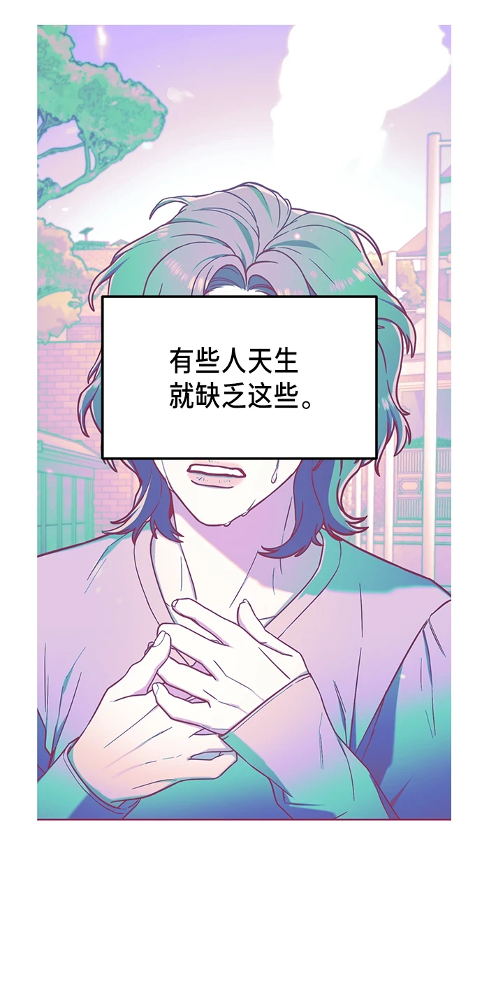 第79话 第66页