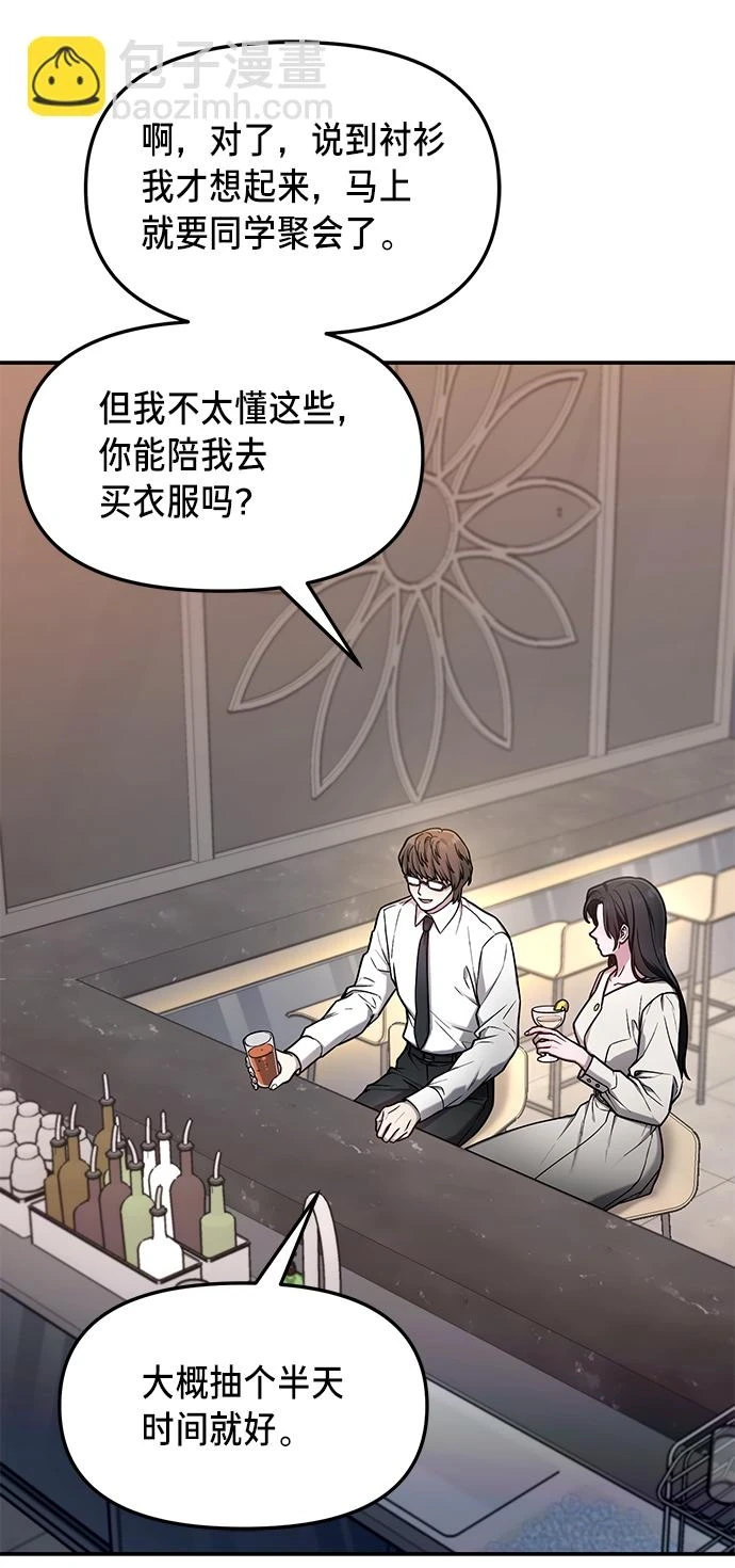 第79话 第72页