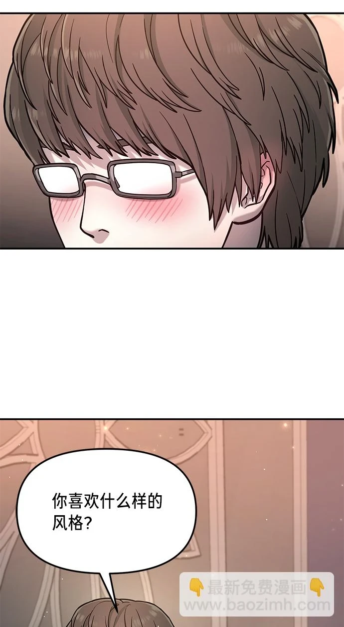 第79话 第74页