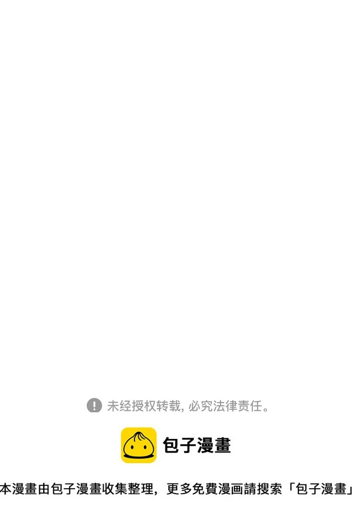 第79话 第78页