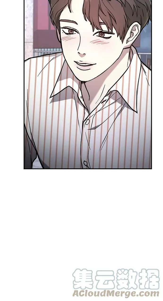 第81话 第16页