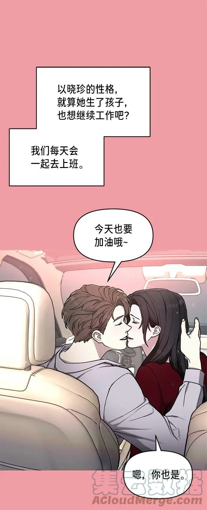 第81话 第22页