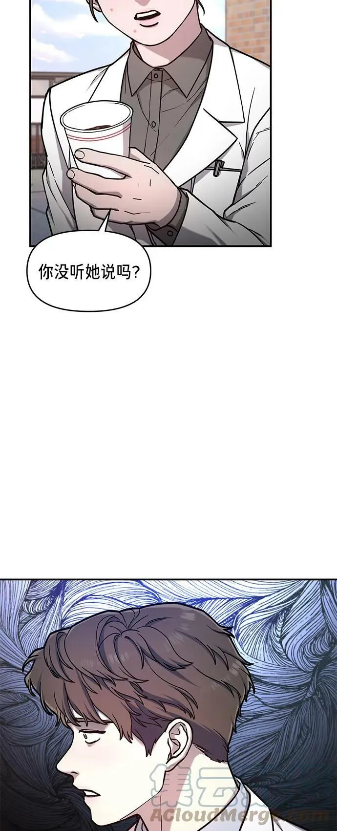 第81话 第31页
