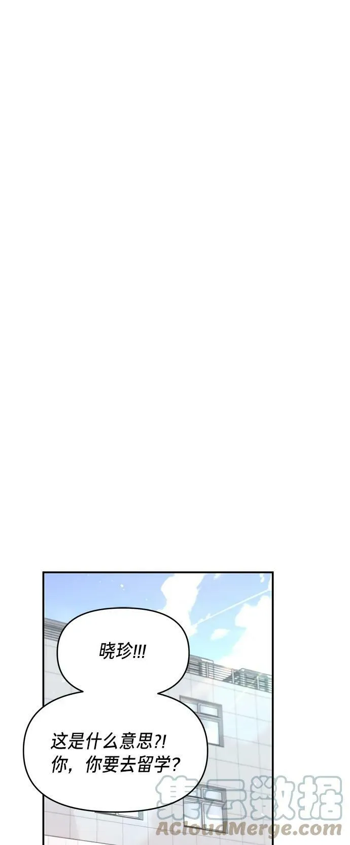 第81话 第34页