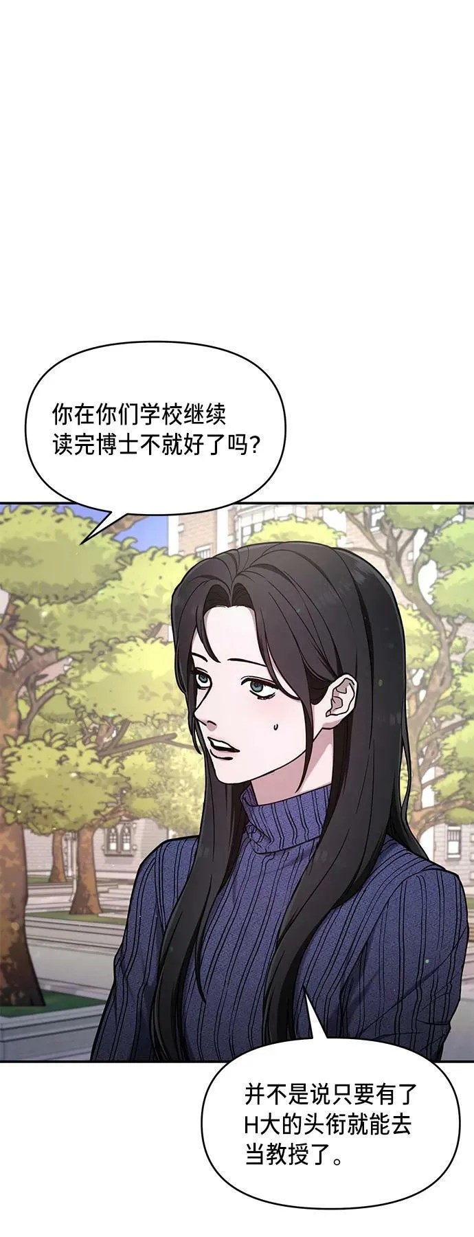 第81话 第39页