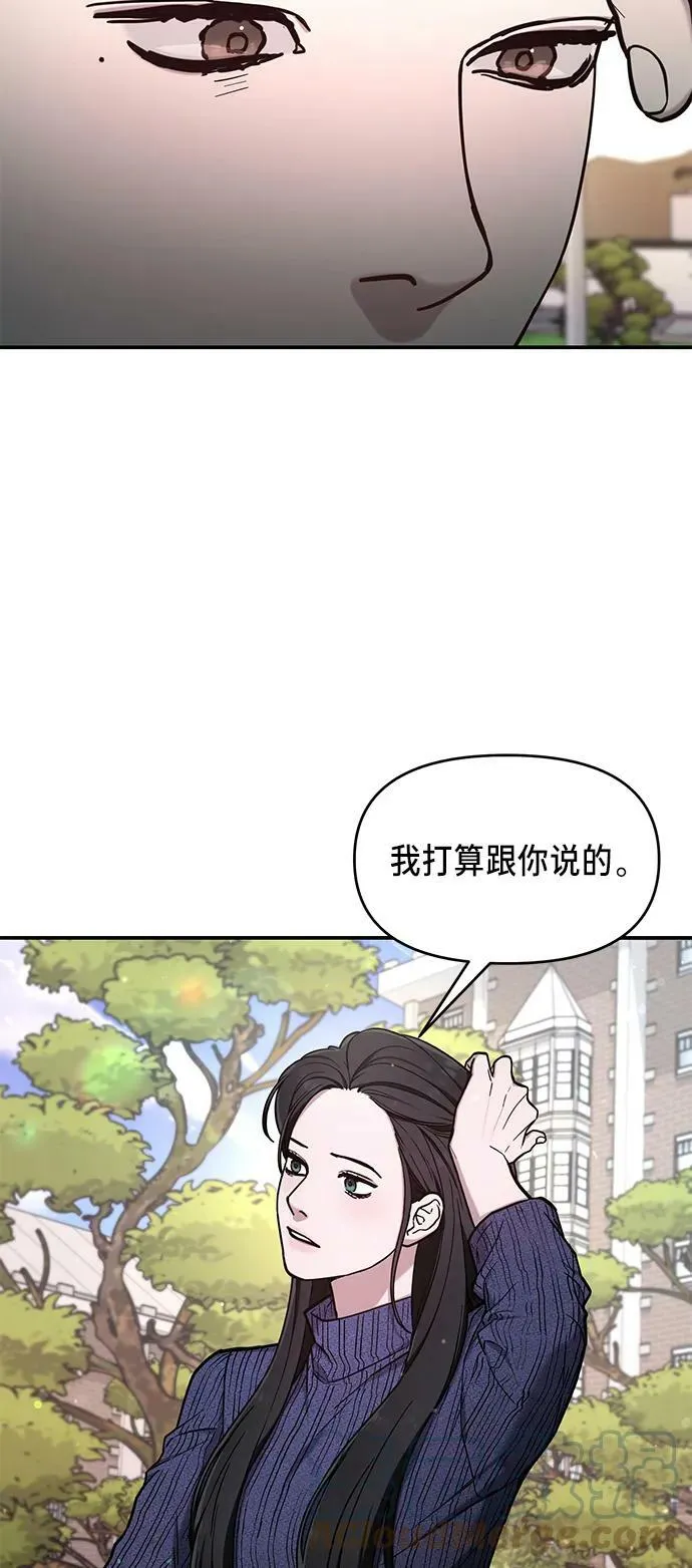 第81话 第43页