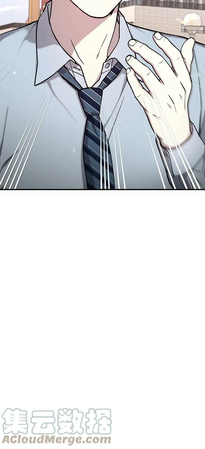 第81话 第46页