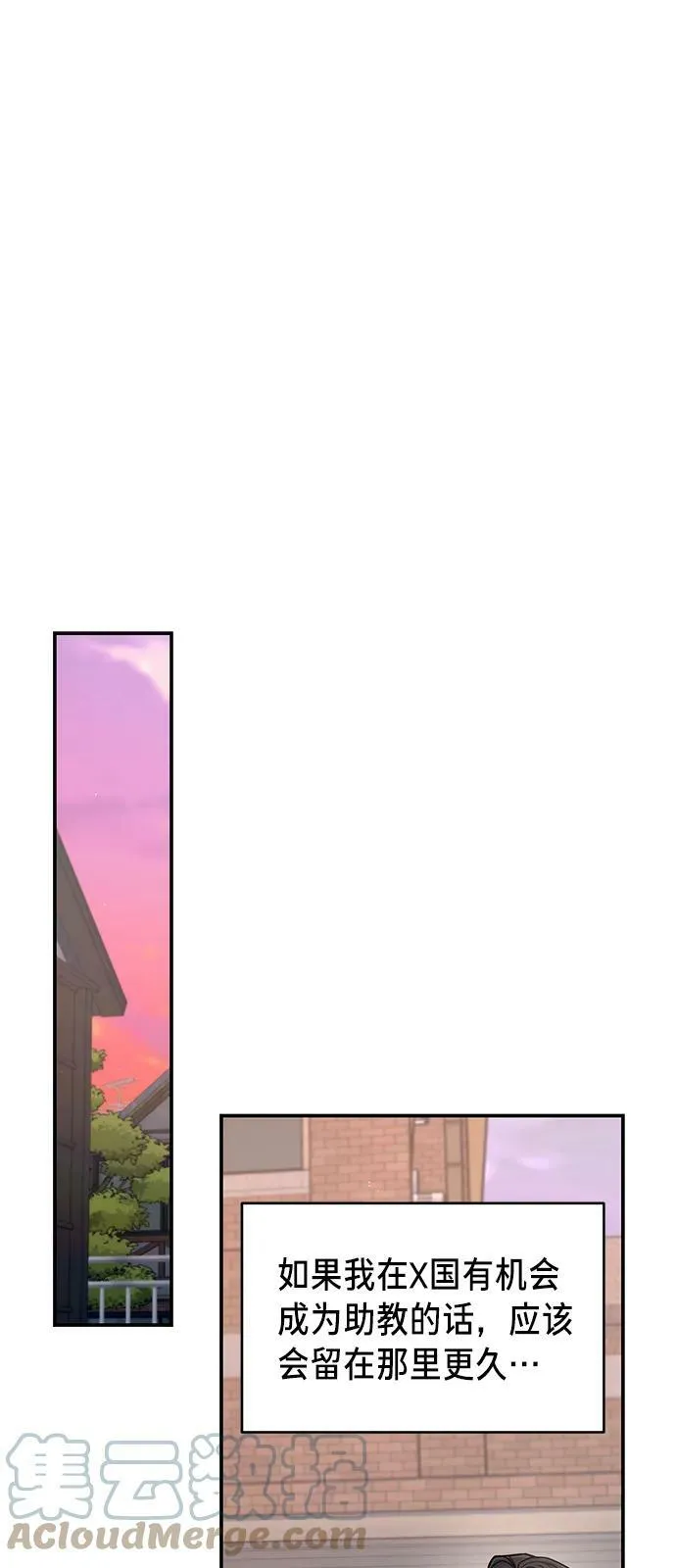 第81话 第55页
