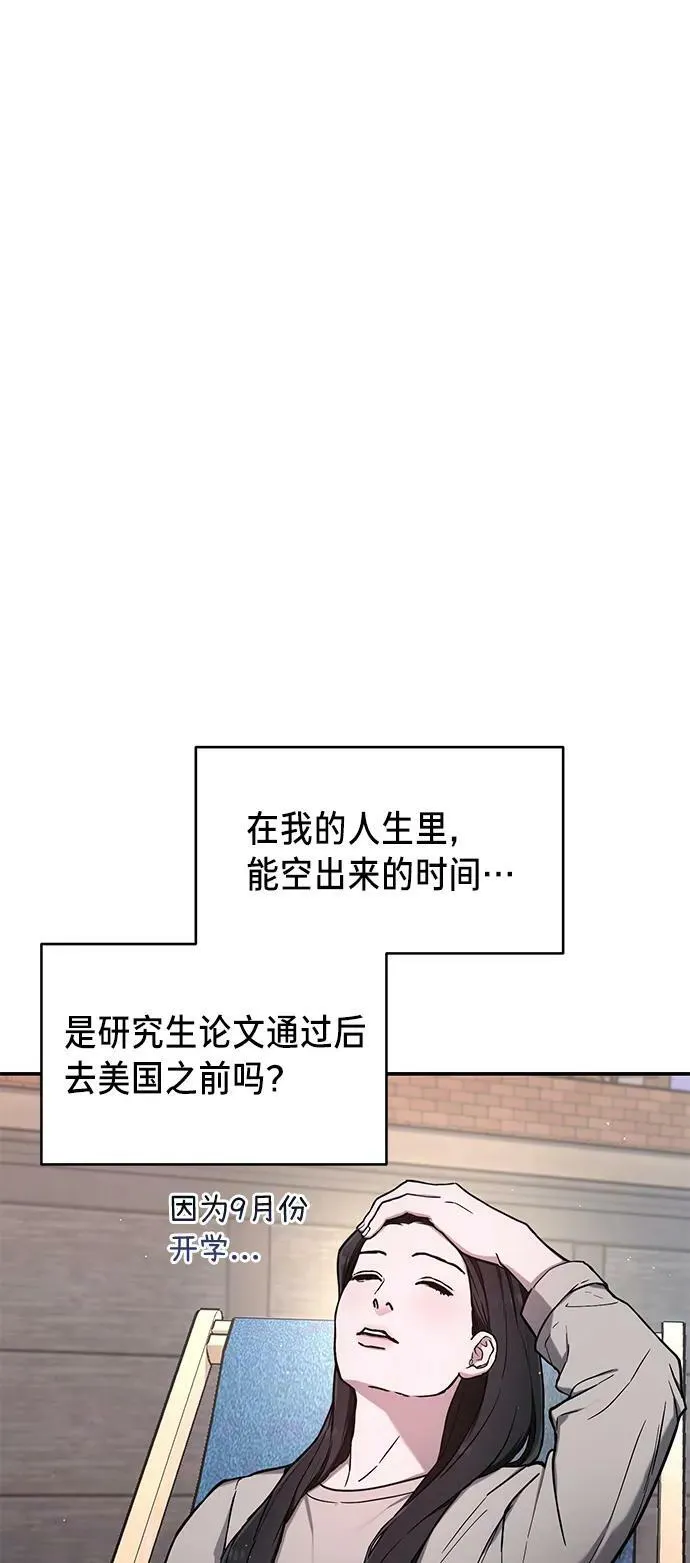 第81话 第63页