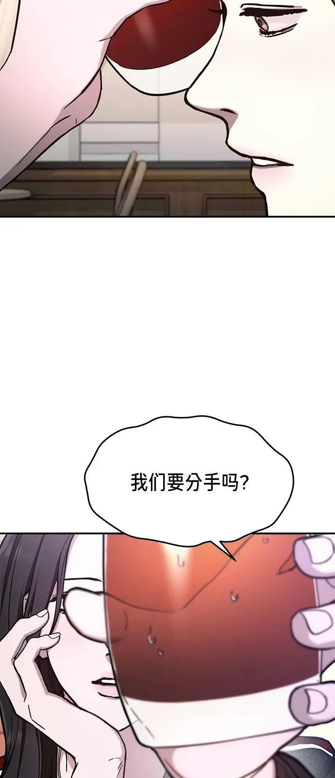第81话 第71页