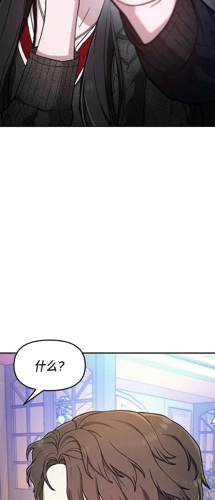 第81话 第72页
