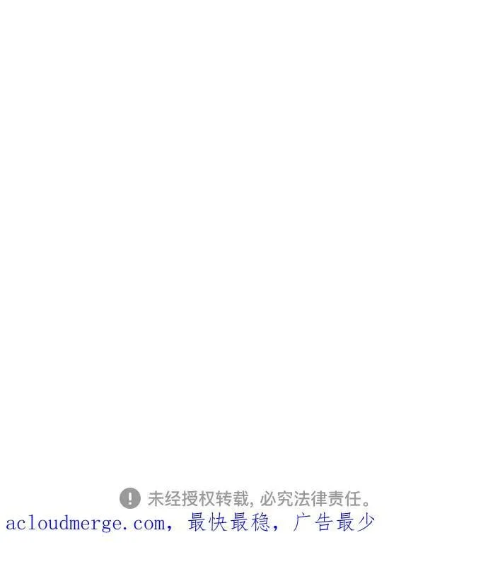 第81话 第75页