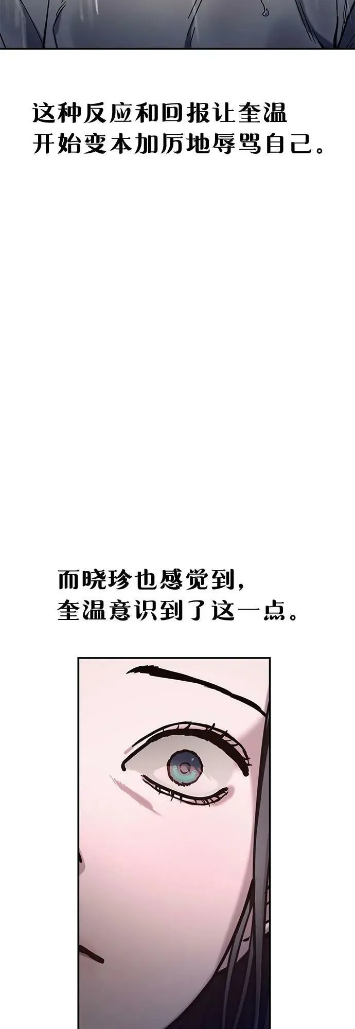第83话 第17页