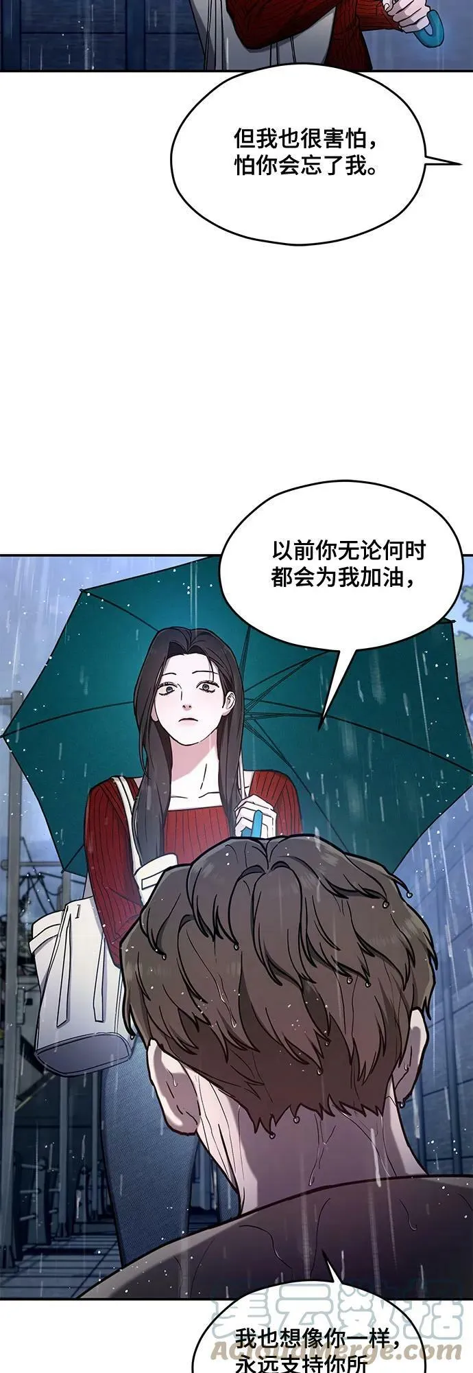 第83话 第25页