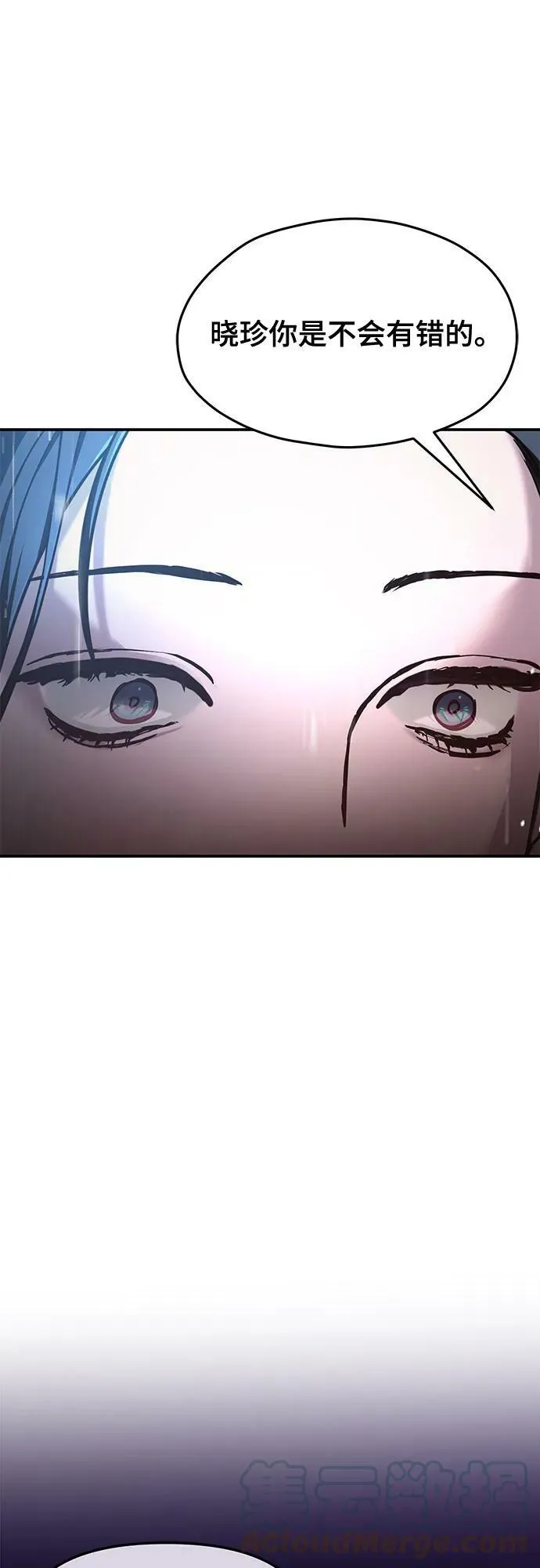 第83话 第28页
