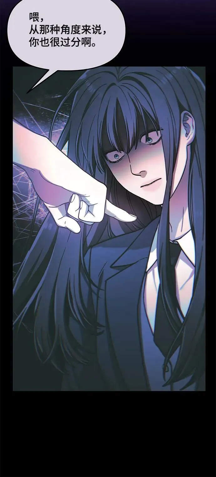 第83话 第29页