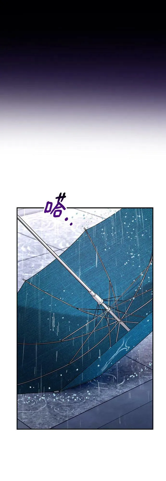 第83话 第30页