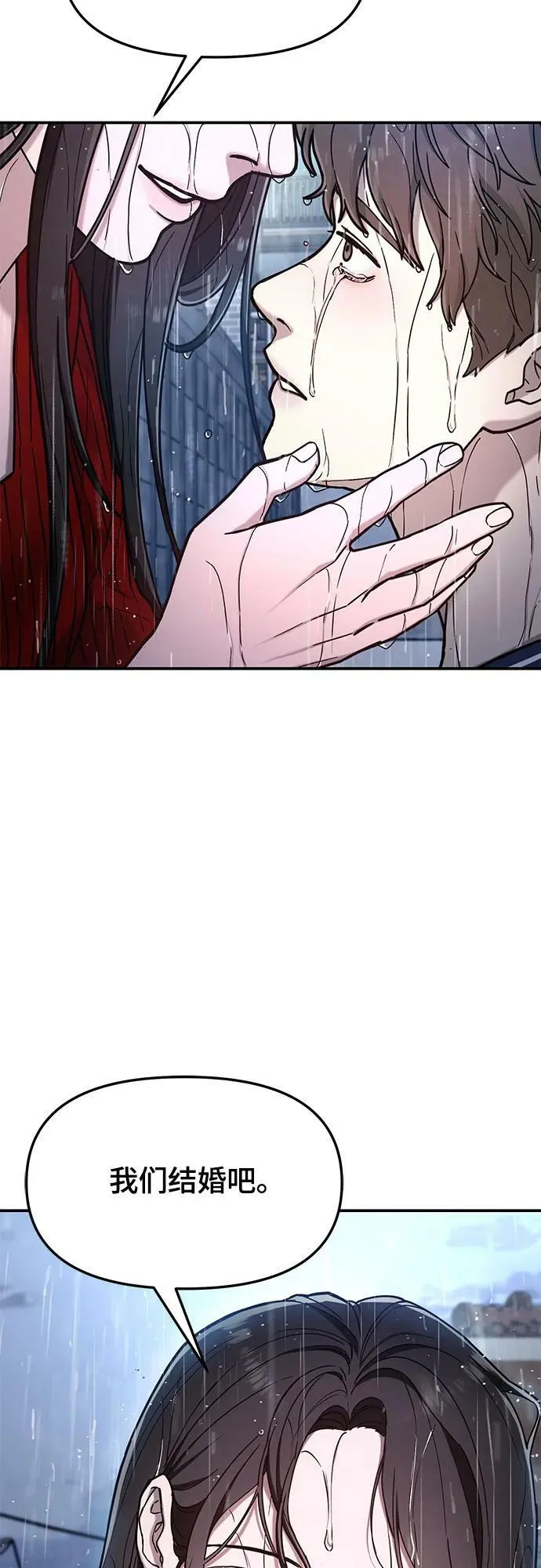 第83话 第36页