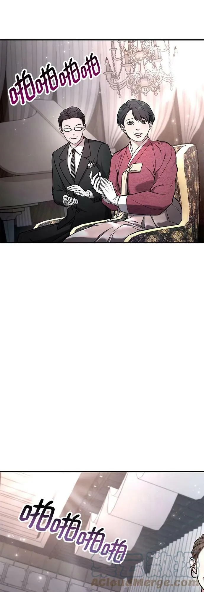 第83话 第40页