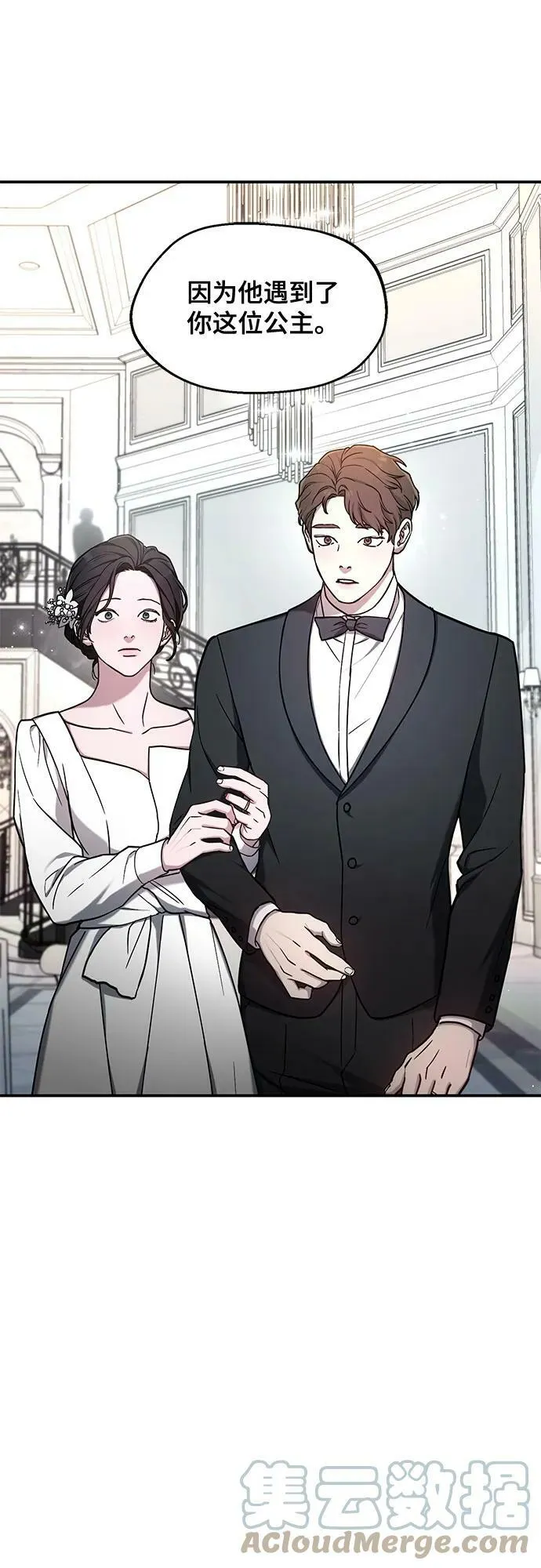 第83话 第46页