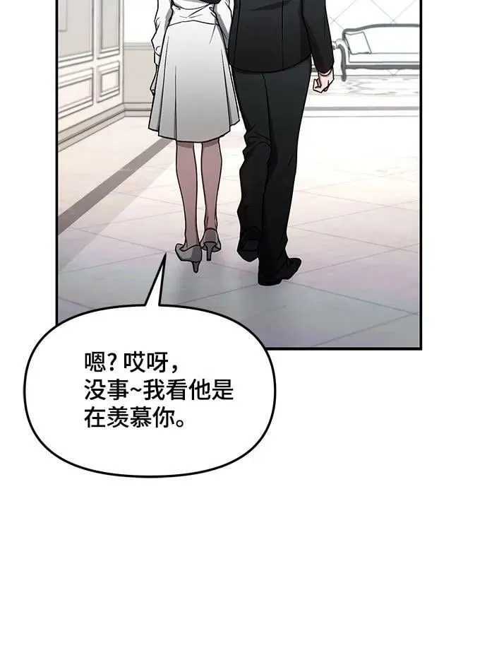 第83话 第51页