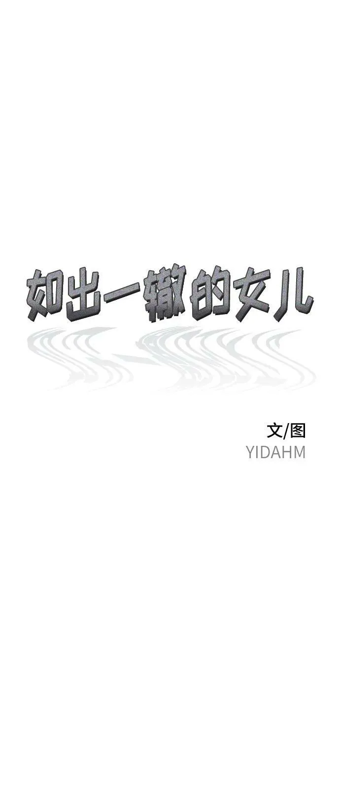 第84话 第6页