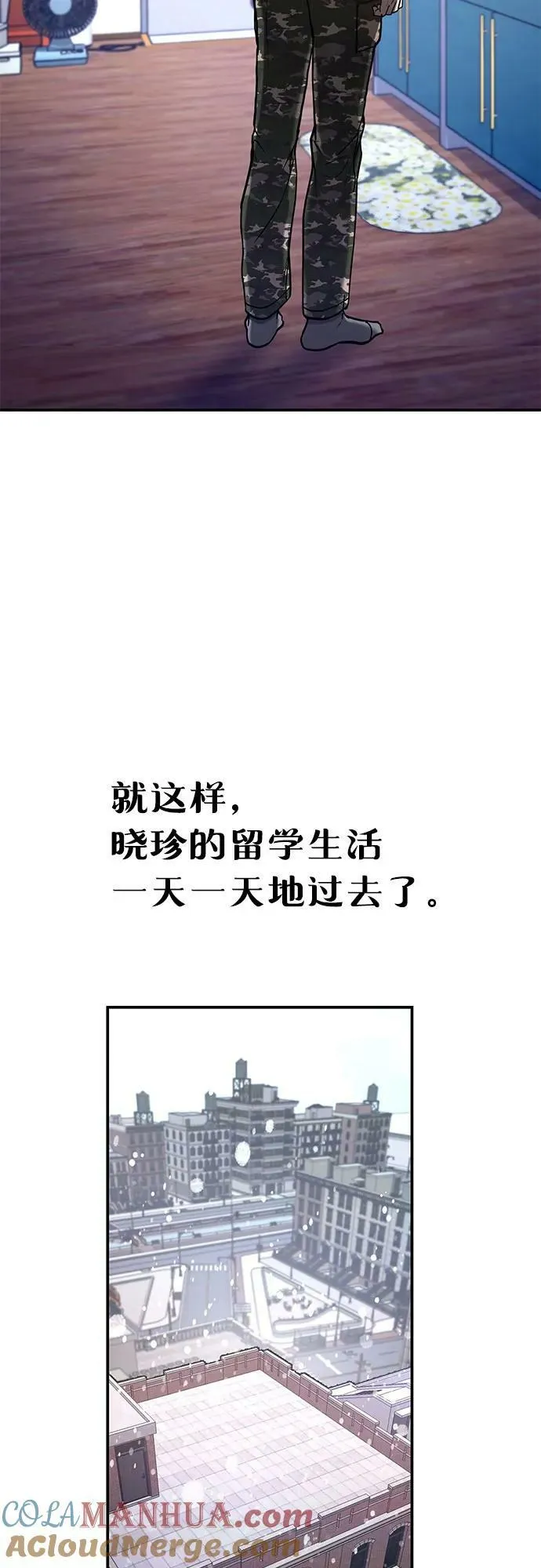 第84话 第58页
