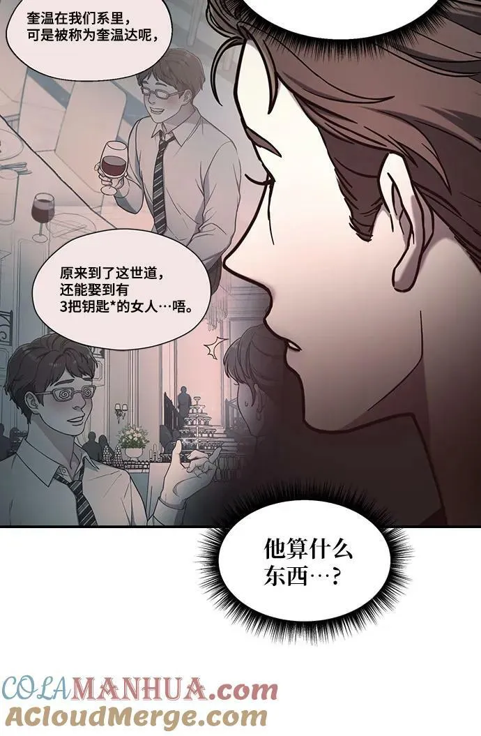 第90话 第28页