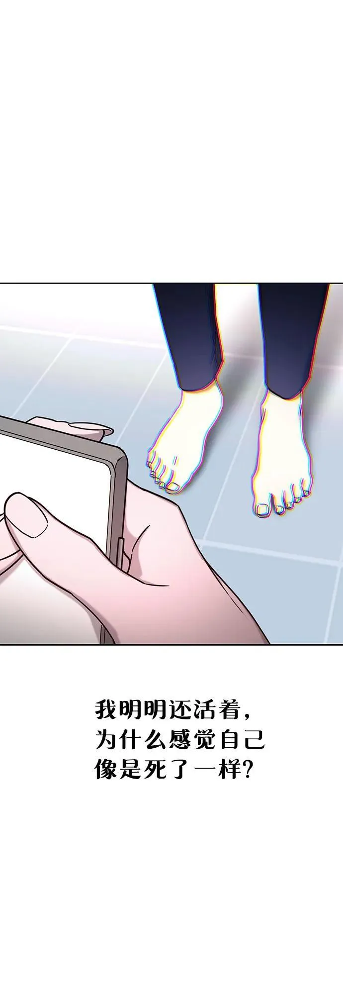 第103话（第2.5季 完） 第15页
