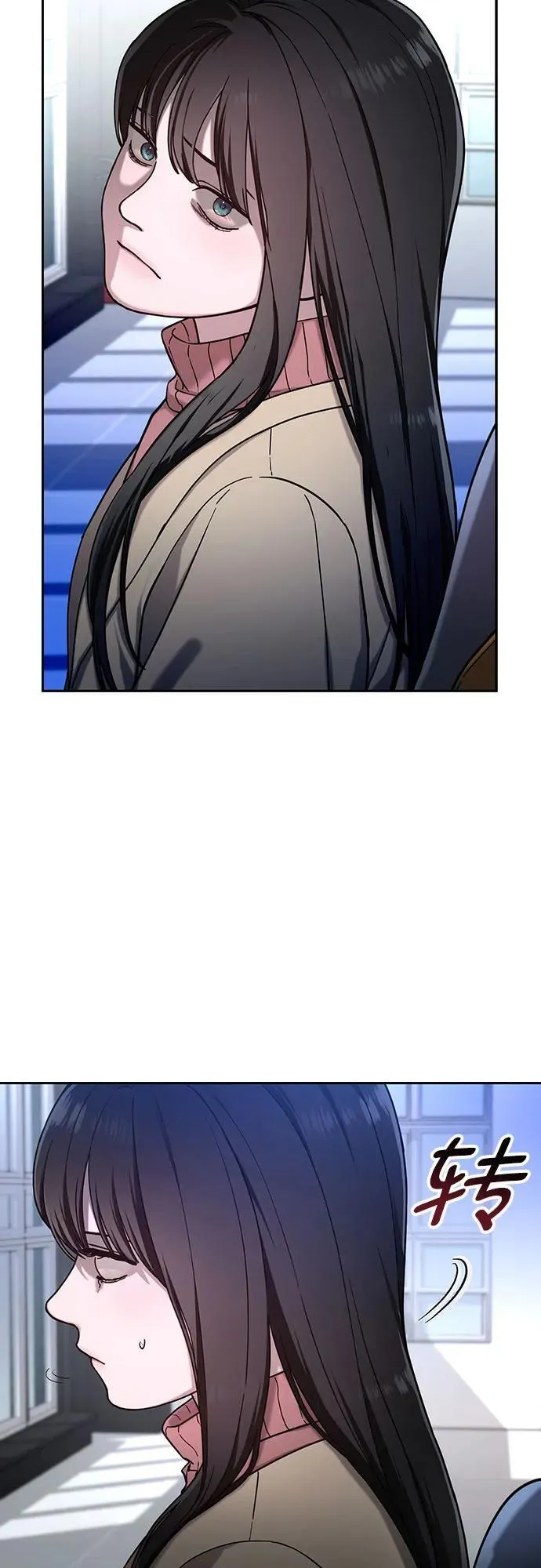 第103话（第2.5季 完） 第18页