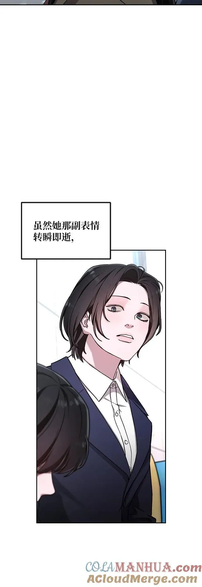 第103话（第2.5季 完） 第19页