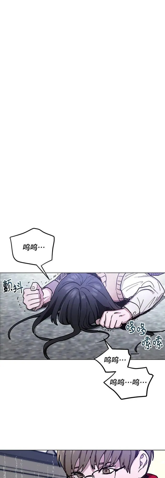 第103话（第2.5季 完） 第33页