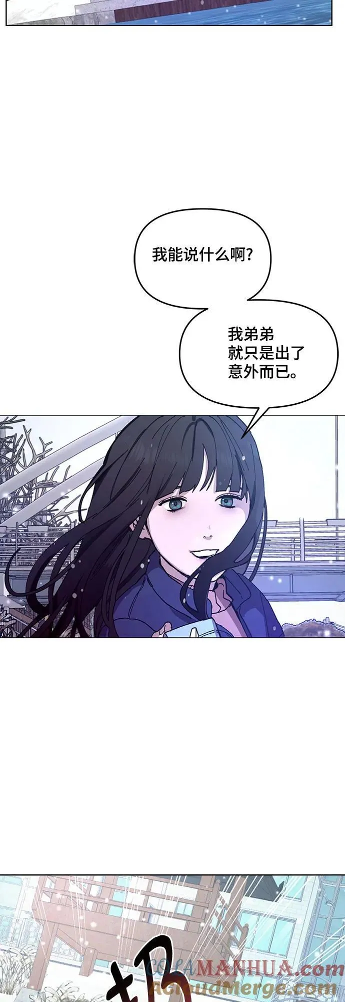 第103话（第2.5季 完） 第37页