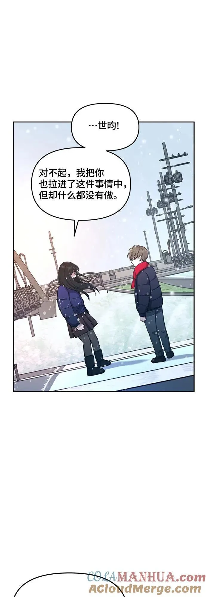 第103话（第2.5季 完） 第40页
