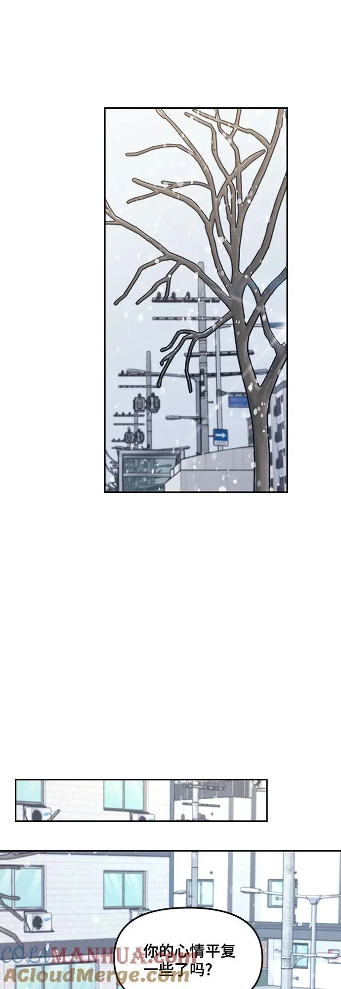 第103话（第2.5季 完） 第43页