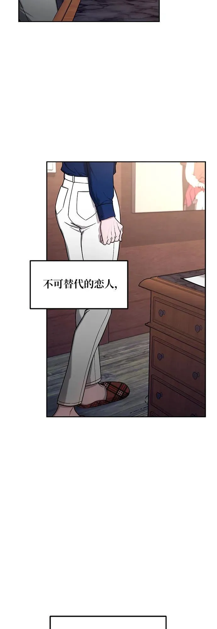 第103话（第2.5季 完） 第54页