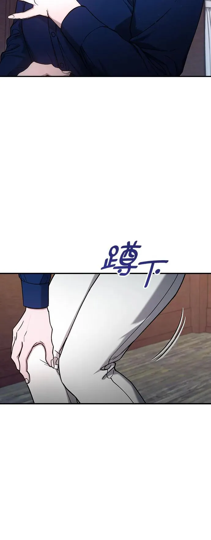 第103话（第2.5季 完） 第62页